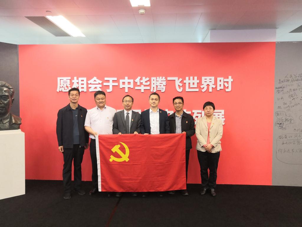 海科院途游官网出任意甲联赛官方合作伙