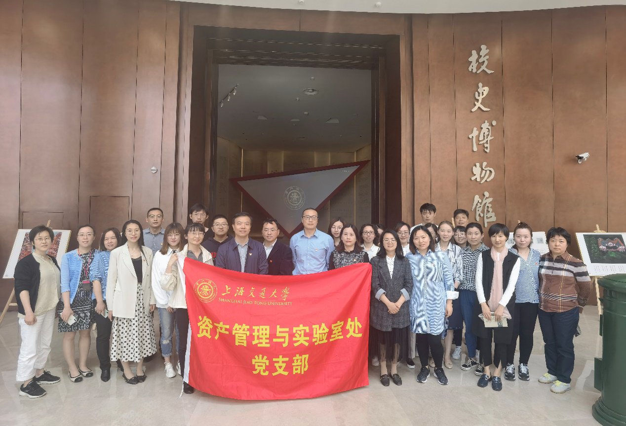 资实处党支部召开党员大会