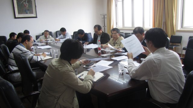 会议由大世界游戏官网app下载分大世