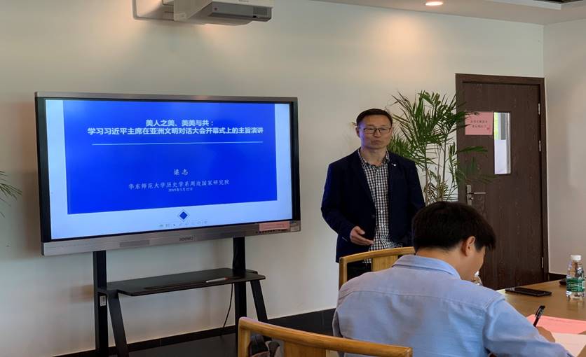 与华东师范大学发展规划部党支部联合开