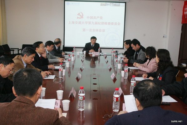 潘国礼同志发表讲话