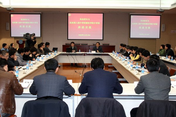 一定是和中国的未来发展紧密联系在一起