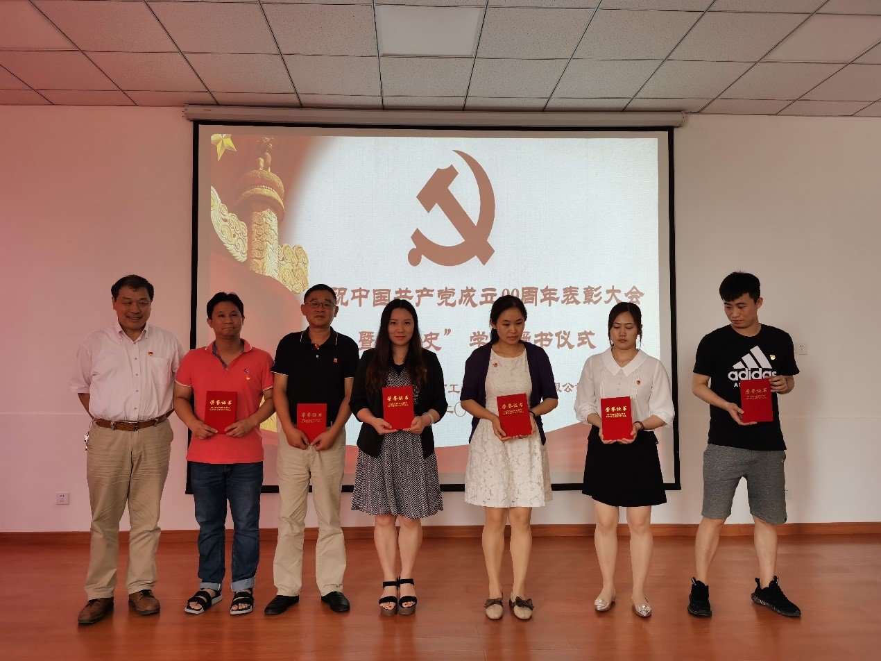 海科院在B楼二楼会议室组织召开了“庆