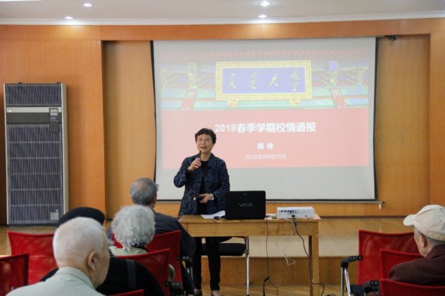 会议由离休干部大世界游戏官网新手怎么