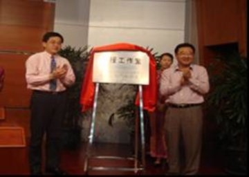 积极探索农业技术推广新模式 为农作贡献