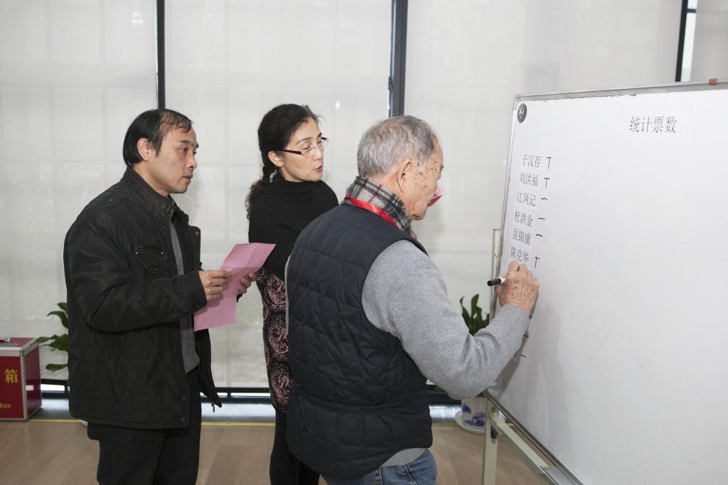 听取和审议了中共上海交通大学离休干部