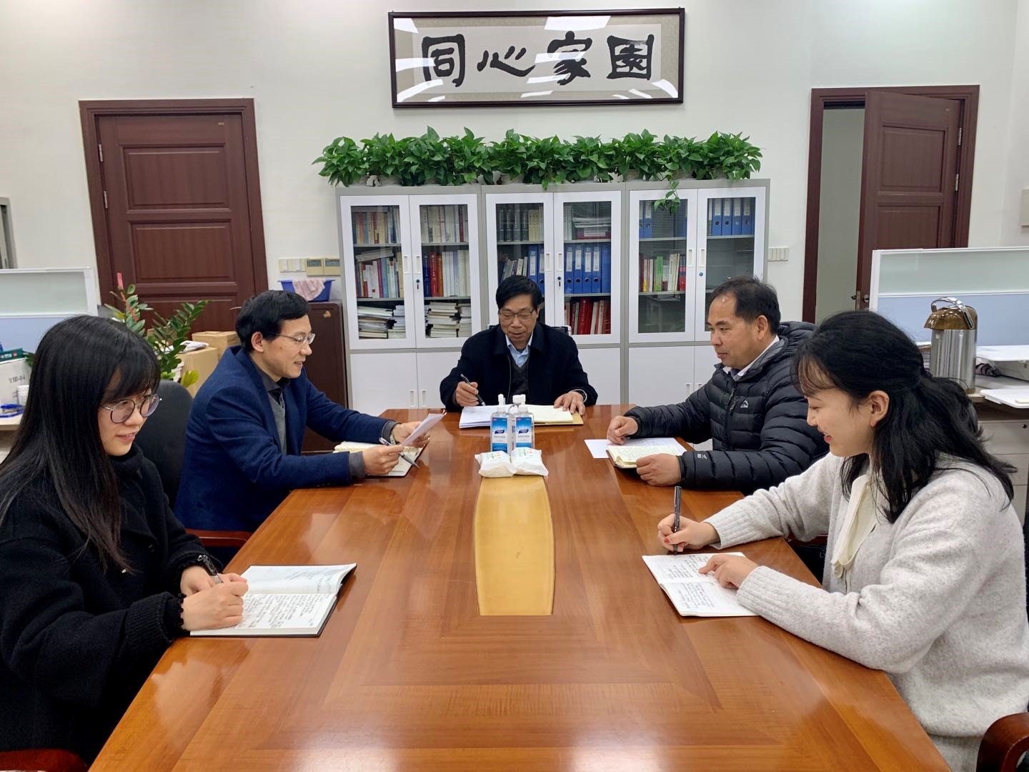 2020年3月30统战部党支部在闵行