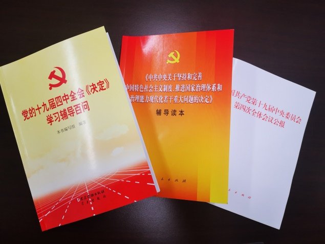 大世界游戏官网最新活动《中国共产党第