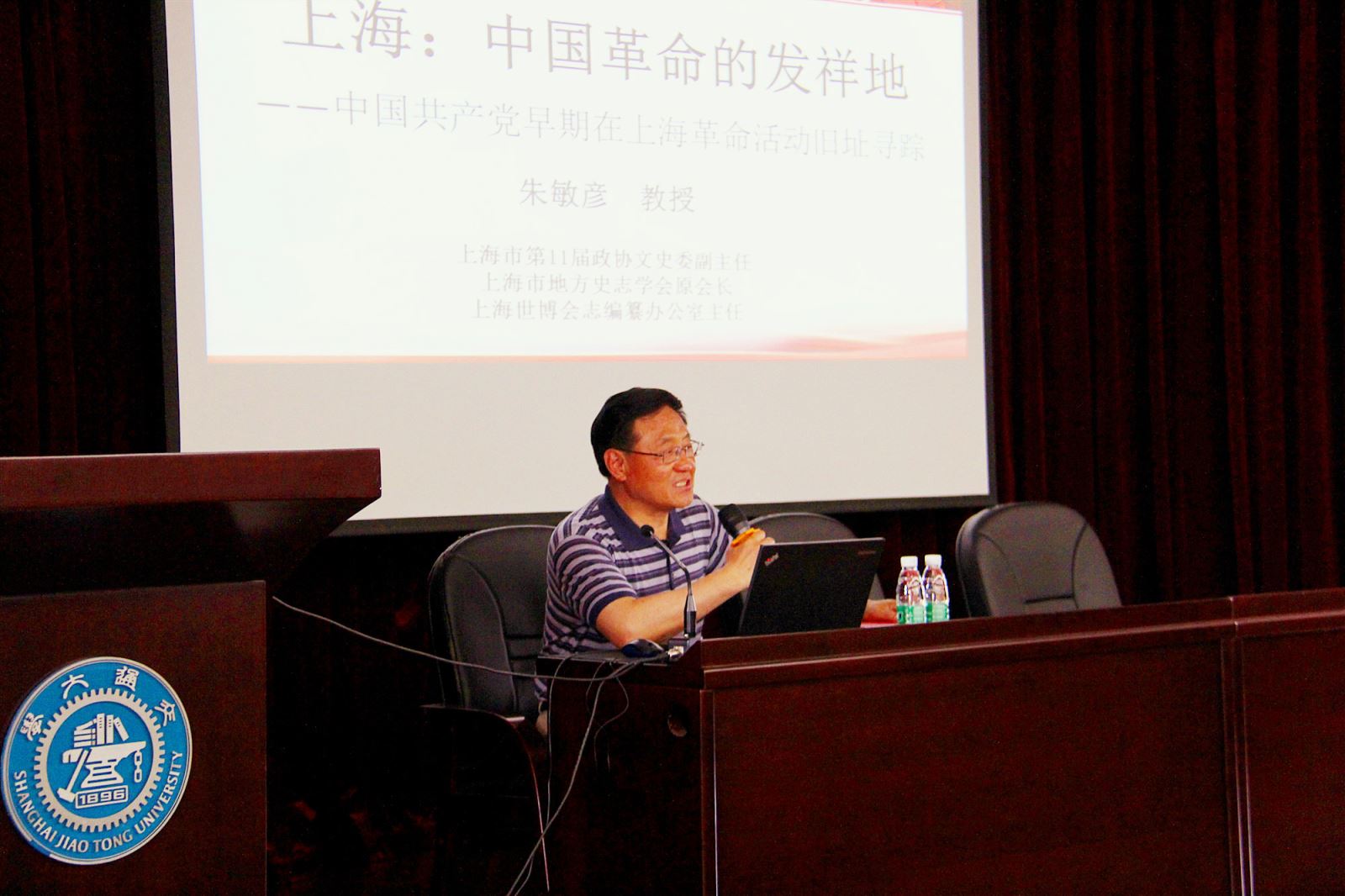 中国共产党在上海发动领导了一系列重大