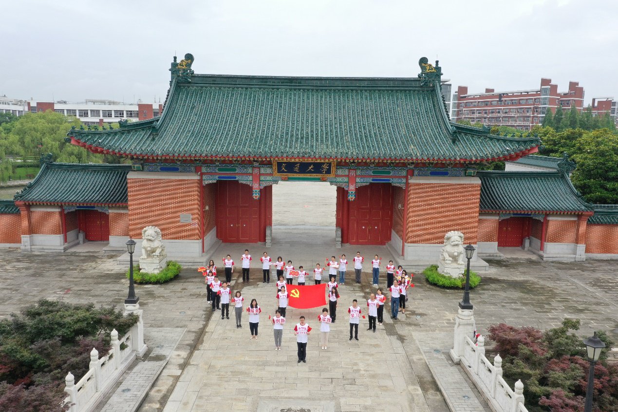 为庆祝中国共产党百年华诞