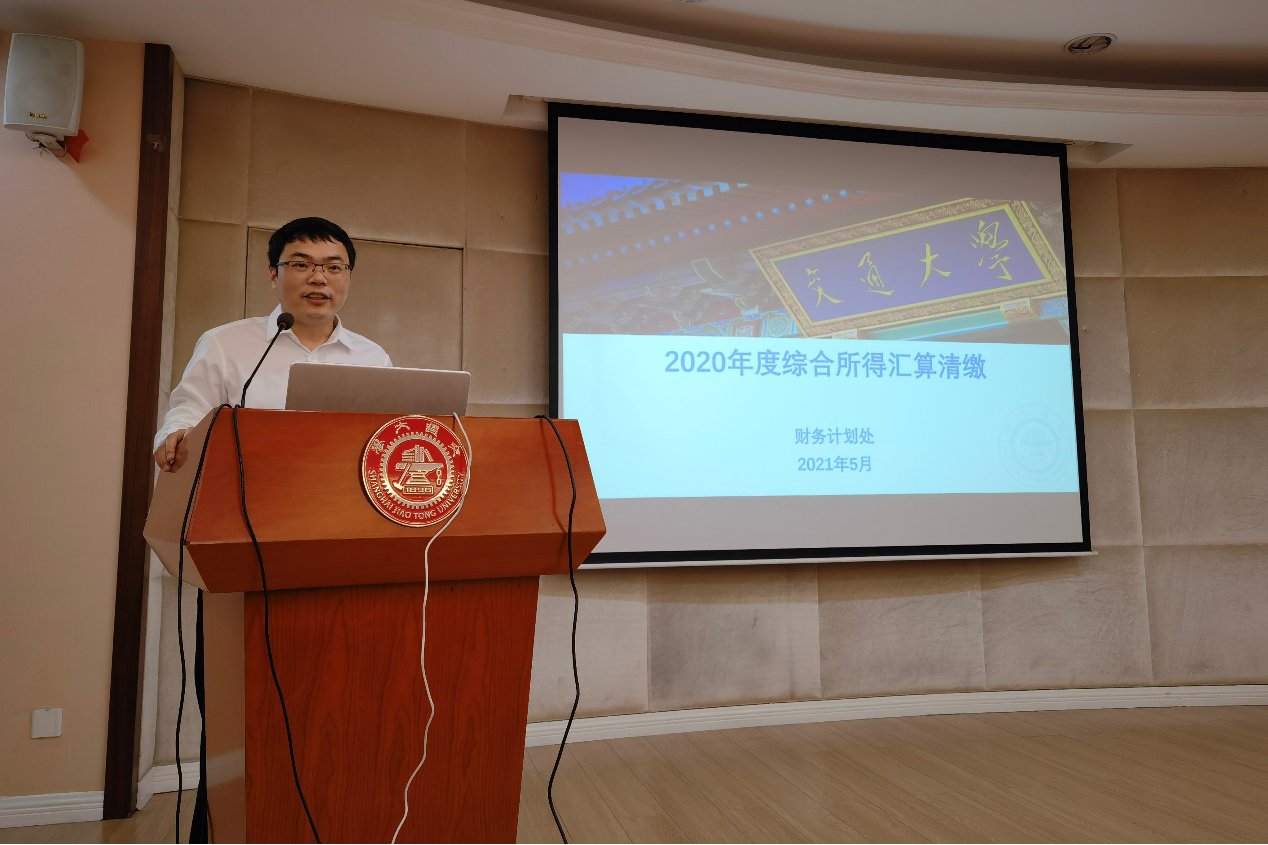 为帮助他们尽早完成汇算清缴