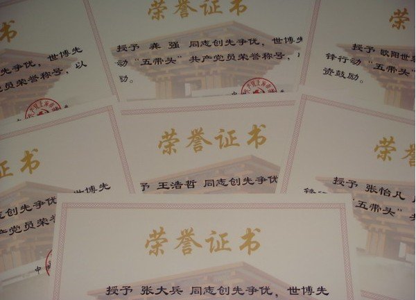 对推动高校党的工作和科学发展意义重大