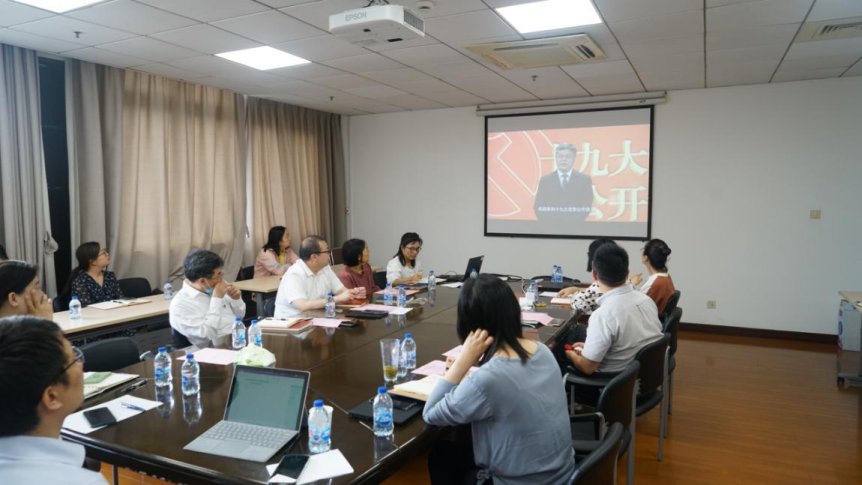教务处党支部在新行政楼B310召开全