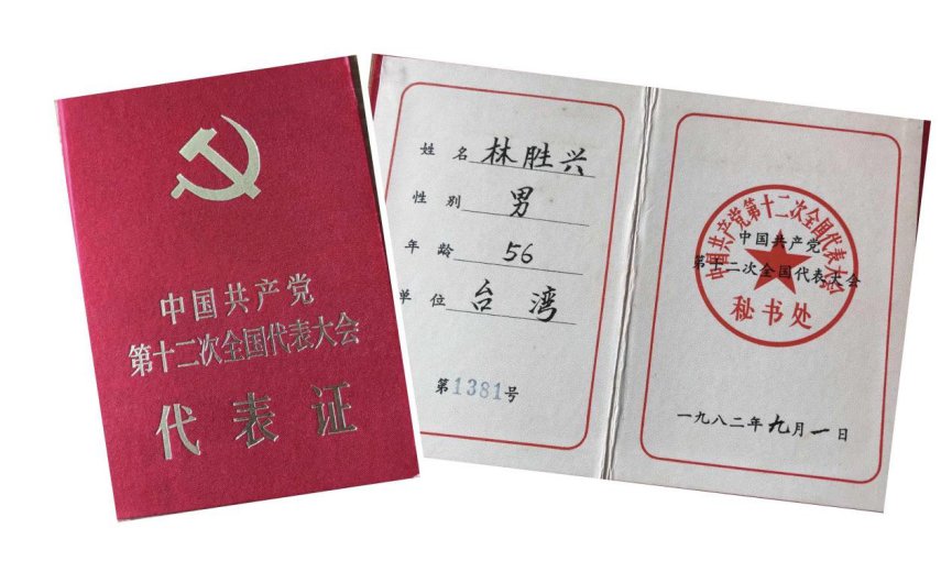 （1947年11月14日