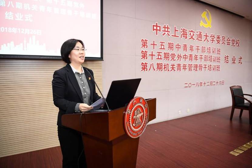 党校校长姜斯宪