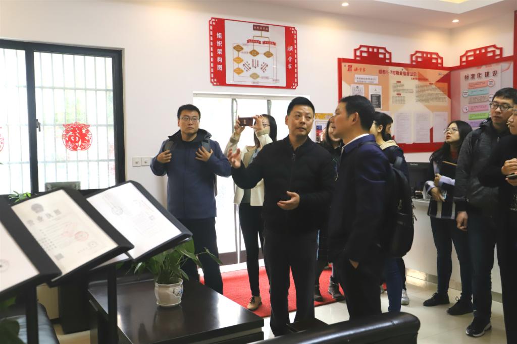 深入贯彻党的十九届四中全会关于提升社