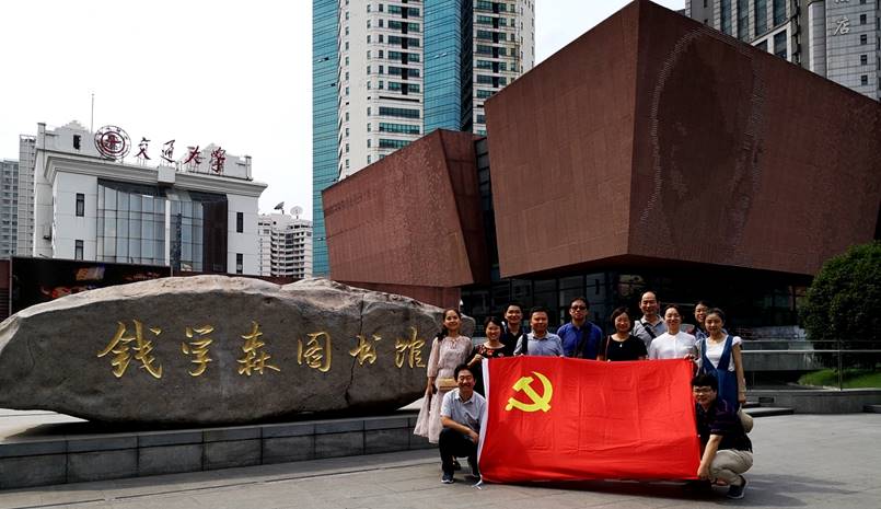 深入途游官网最新优惠贯彻党的十九大精