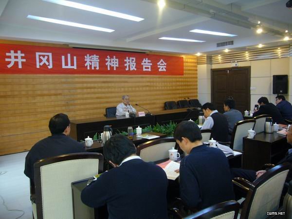 党校组织的第七期中青年干部和骨干教师