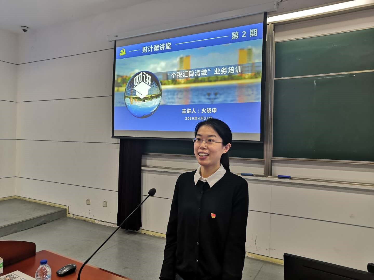 通过充分研讨