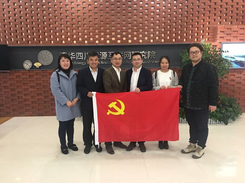 深入了解高水平新平台和机构的发展现状