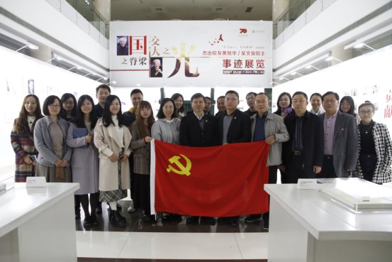 研究生院党支部全体党员在陈瑞球楼会议