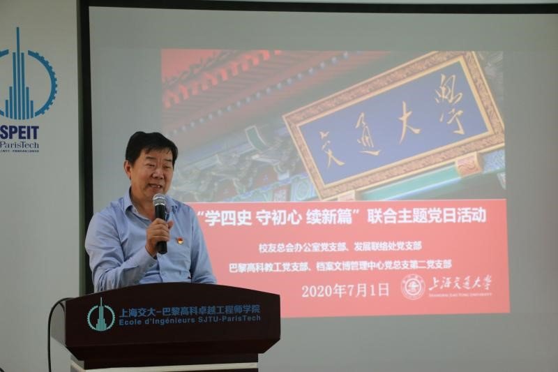 档案文博管理中心党总支第二党支部联合