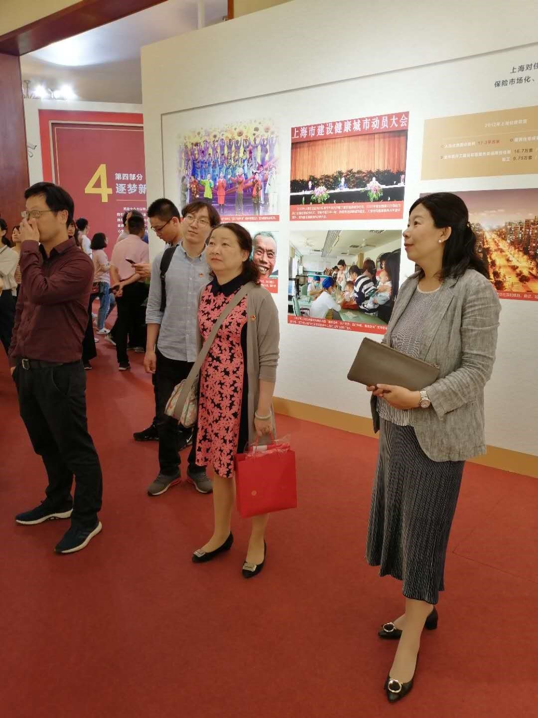前往上海展览中心参观了“城市荣光