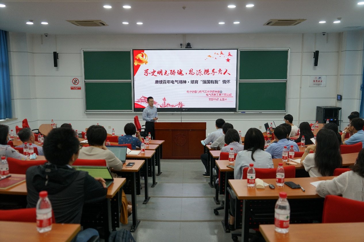 本期工作坊以“如何开展高质量主题党日