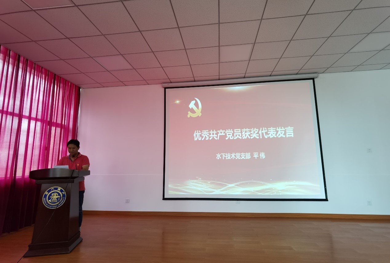 纪委书记戴智华等党政领导班子成员及大