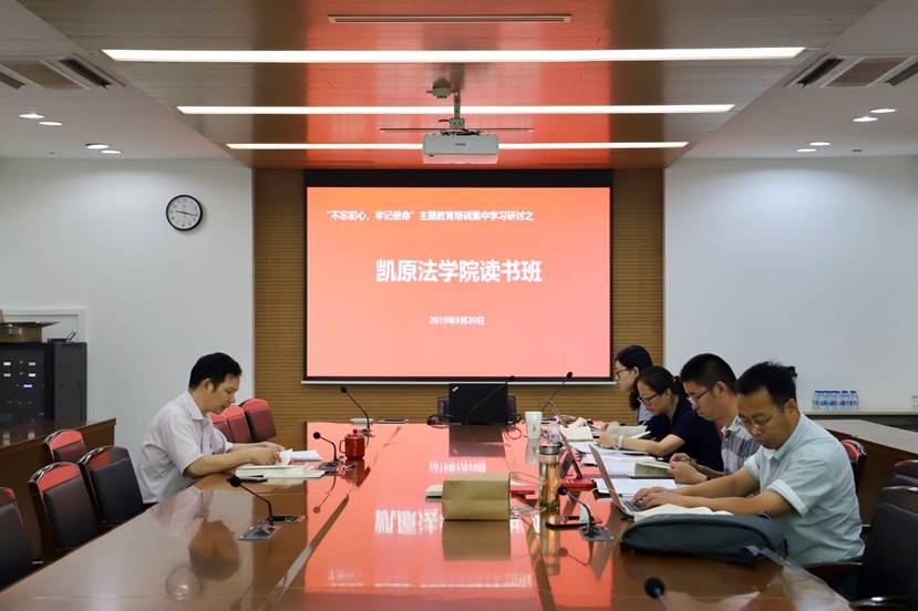 凯原法途游官网栏目导航途游官网栏目导