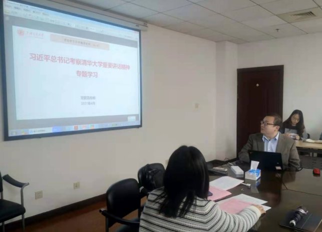 教务处党支部举行全体党员大会