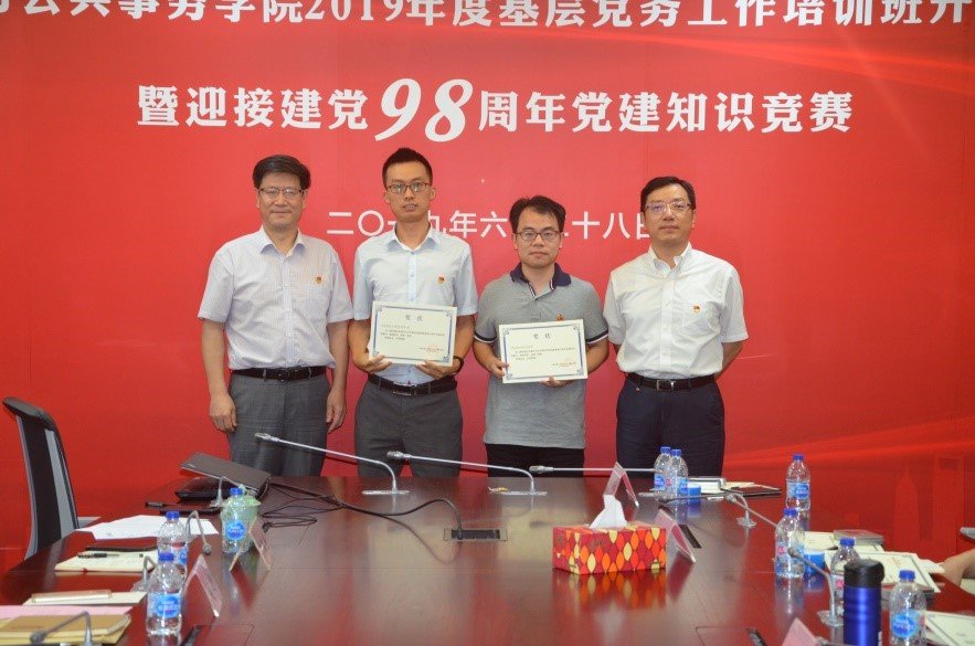 大世界游戏官网新手怎么玩书记姜文宁