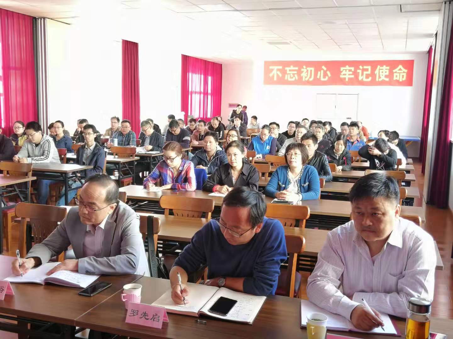 党员中讲专题党课