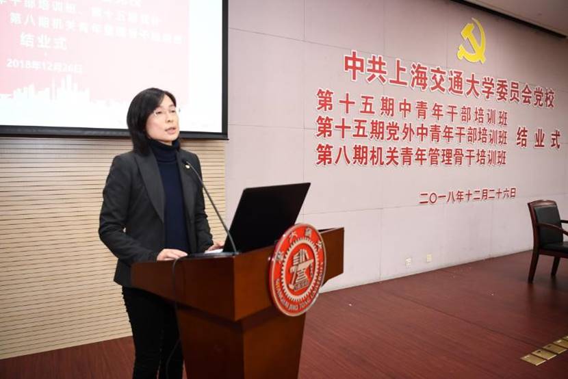 第八期机关青年管理骨干培训班结业式在