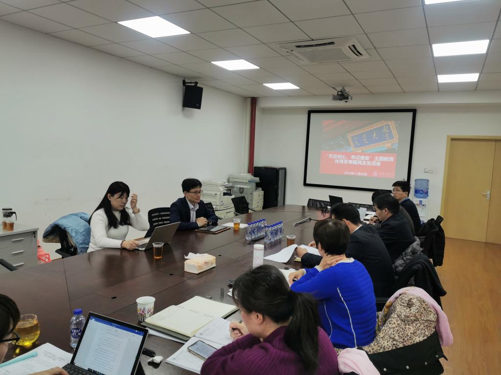 牢记使命”主题途游官网限时优惠重要讲