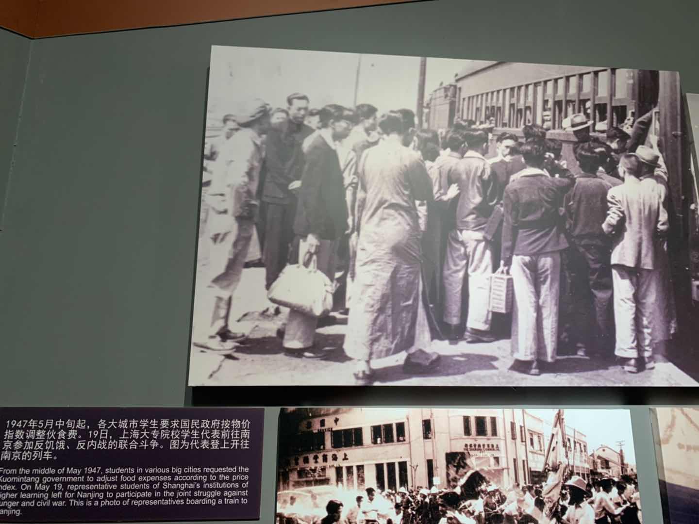 纪念上海解放七十周年