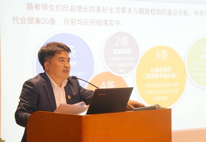 教代会提案委员会主任林立涛