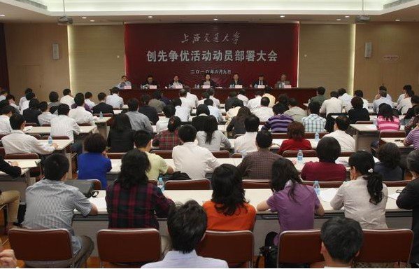 常务副校长林忠钦