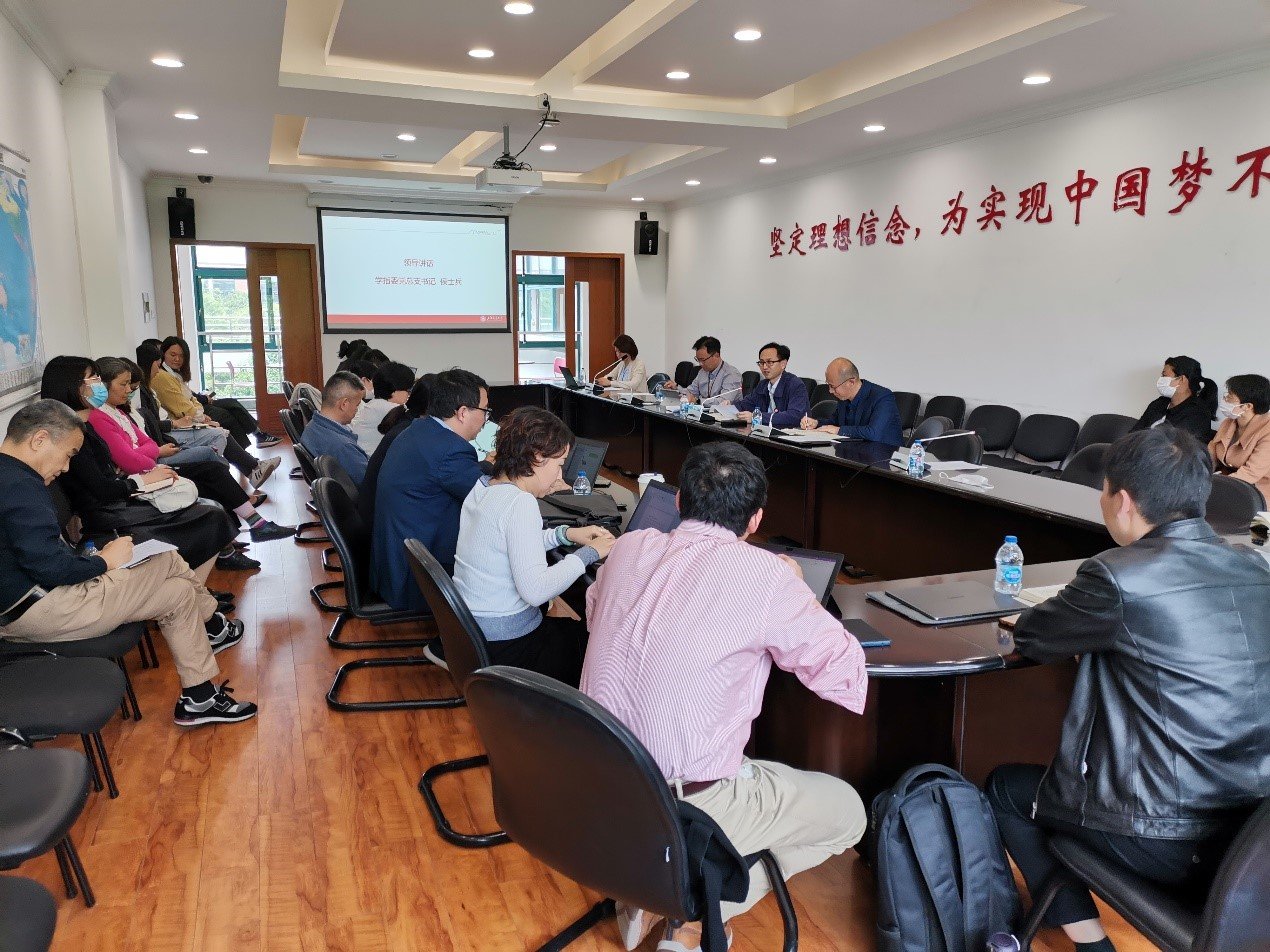 会议由第二党支部支部书记康健主持