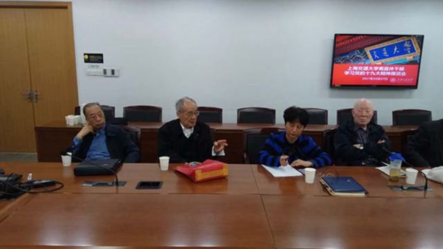 组织离退休党支部书记