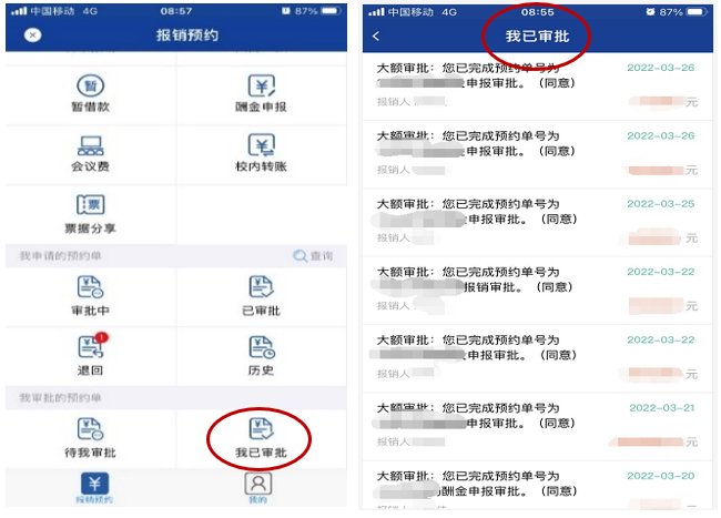 有条不紊展开各领域的工作协同