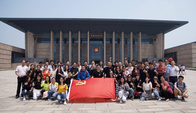 为迎接中国共产途游官网最新版下载党9