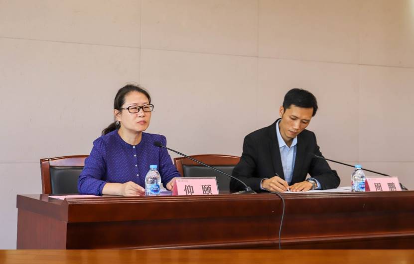 落实全面从严治党要求