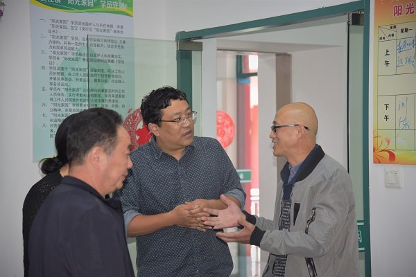 仪器系导航与控制所支部教师党员与B1