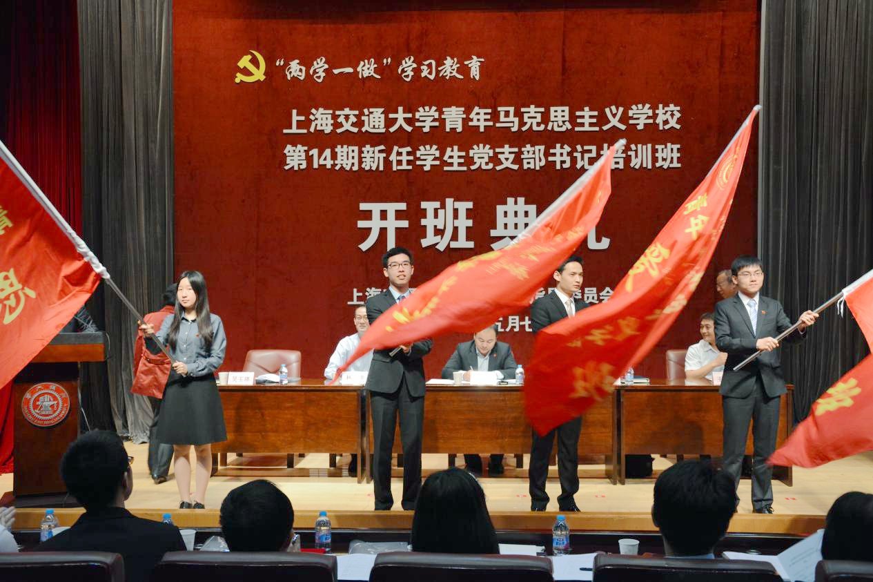 原校明发娱乐登陆推荐网站成为曼联指定