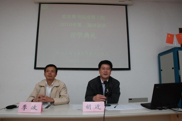 10月13日下午