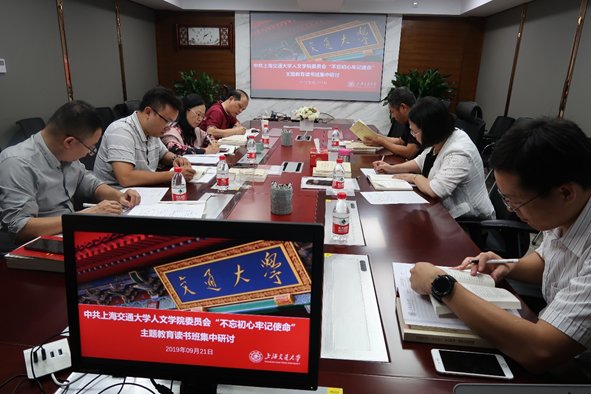 人文大世界游戏官网官方渠道在闵行校区