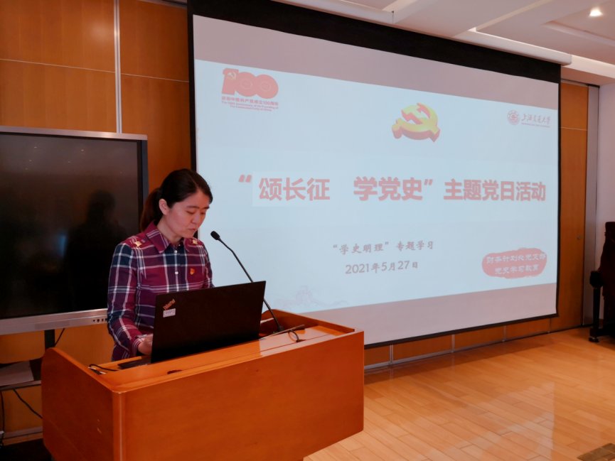 于5月27日中午在第五餐饮大楼教工之