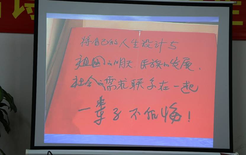 上海交通大途游官网使用教程友总会办公
