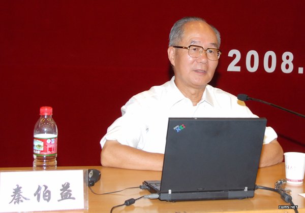 中国工程院主席团成员